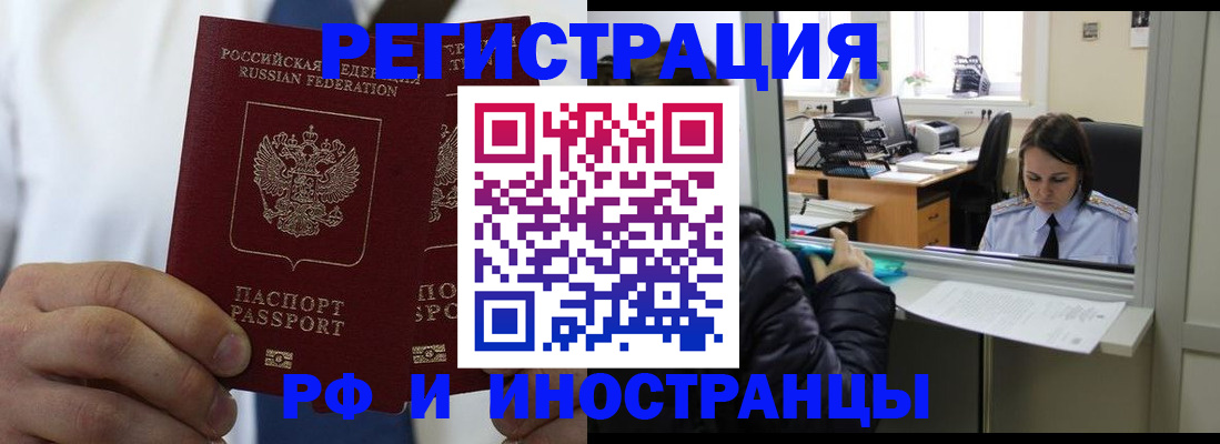 форма 3 в Краснокаменске